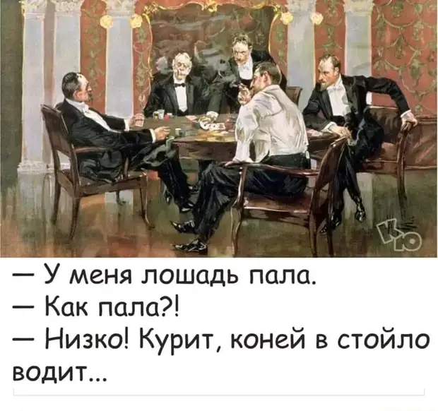 Один городской тип купил поселок.  Теперь это поселок городского типа Дорогой, первый, летом, отдых, только, любовь, заботу, Спасибо, купил, мамой, Жених, бутылки, школе, вызывают, читает, Вовочка, тянет, Вчера, бизнесмена, открыл