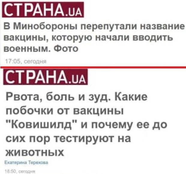 ВСУшников прививают вакциной для третьих стран ВСУшников прививают вакциной для третьих стран