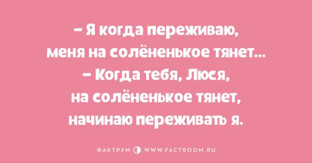 Свежая десятка анекдотов, поднимающих настроение за 5 минут