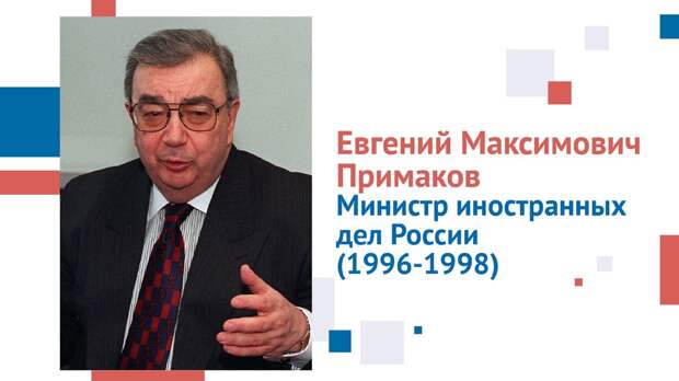 Первые среди равных