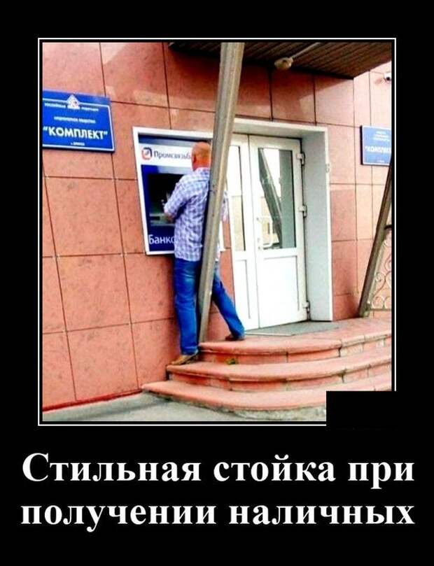 Демотиваторы 31 января 2022 года