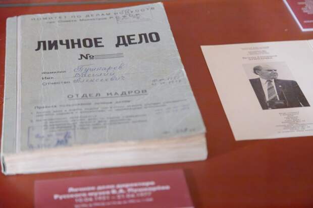 В Русском музее открылась выставка памяти экс-директора Василия Пушкарева