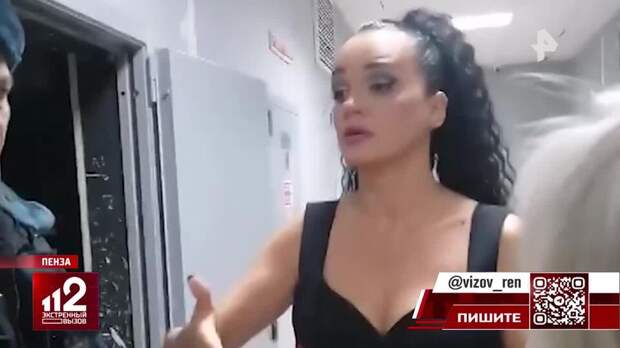 Концерт певицы Славы в Пензе закончился вызовом полиции