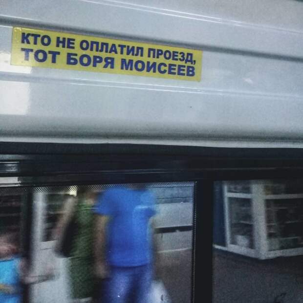 Все прелести общественного транспорта в жару автобус, девушки, маршрутка, метро, общественный транспорт, прикол, самолет, юмор