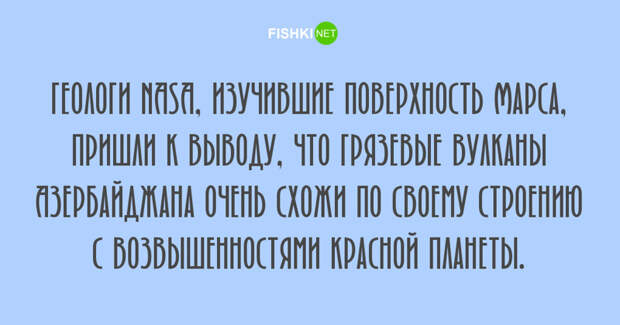 Любопытные факты, которые будут интересны людям с высоким IQ Любопытные факты, которые будут интересны людям с высоким IQ занимательные факты, факты