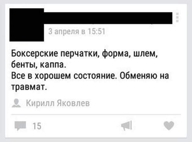 Фотоподборка четверга (111 фото)