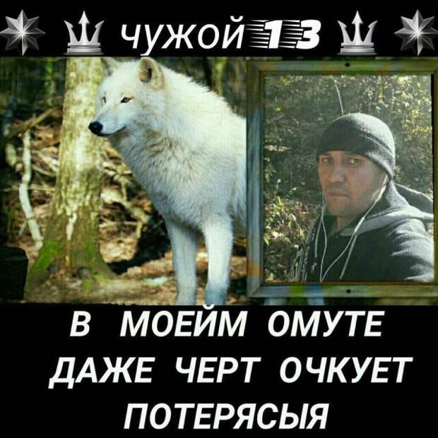 Приколы из «Одноклассников» (30 скриншотов)
