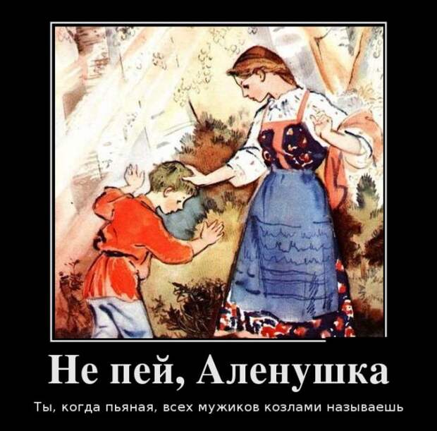 Демотиваторы