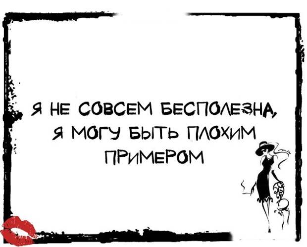 Немного шуток о женщинах (48 картинок)