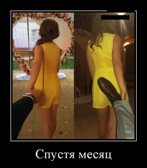 Демотиваторы (30 фото)