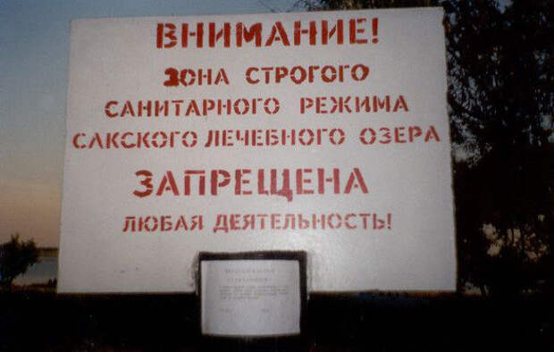 Смешные надписи и объявления надписи, объявления, приколы, смешные, юмор