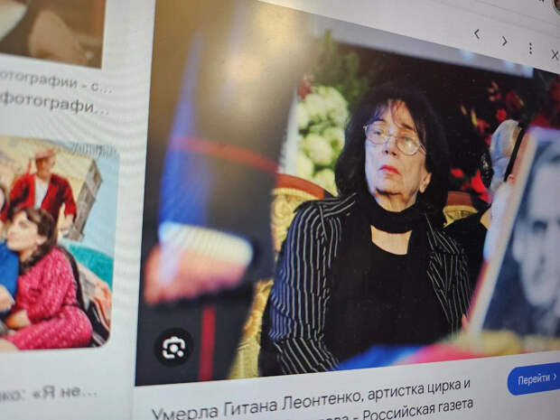 Актриса Елена Скороходова оскорбила покойную Гитану Леонтенко: "Она искалечила четыре жизни"