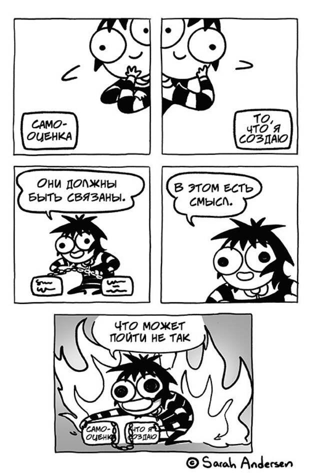 Смешные комиксы