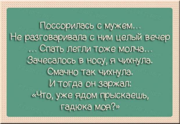 То ли смех, то ли слёзы - 211 (Смех в картинках... 22.12.2017)