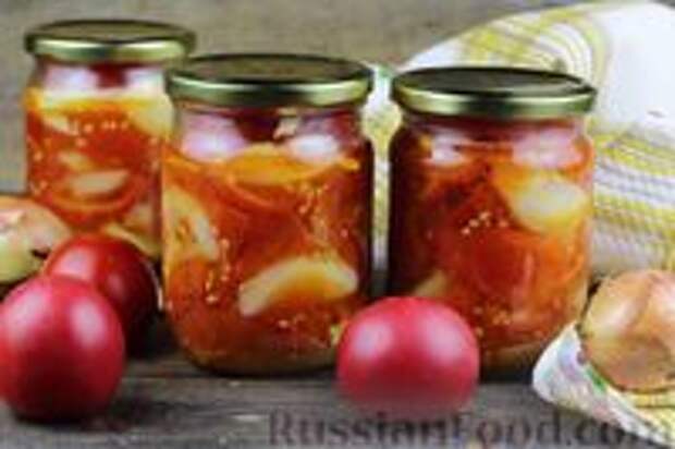 Фото к рецепту: Салат из помидоров и лука (на зиму) Фото к рецепту: Салат из помидоров и лука (на зиму)