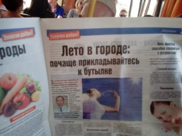 Сумасшедшая Пенза, которая не дает расслабиться Сумасшедшая Пенза, которая не дает расслабиться