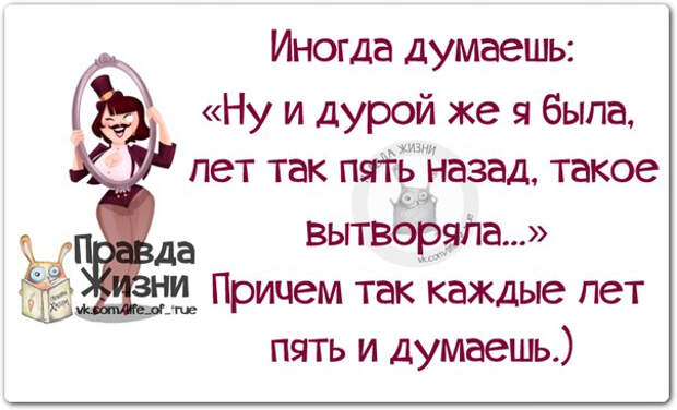 130123351_5672049_1405650673_frazki12 (604x367, 175Kb)
