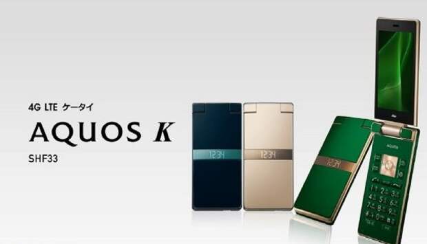 Смартфон Sharp Aquos K SHF33