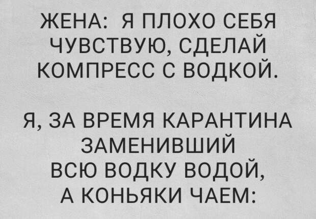 Чернушный юмор об алкоголизме
