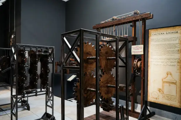 Выставка «Механический театр Леонардо да Винчи»