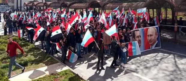 Сирийские студенты в Хомсе поддержали российскую спецоперацию на Украине