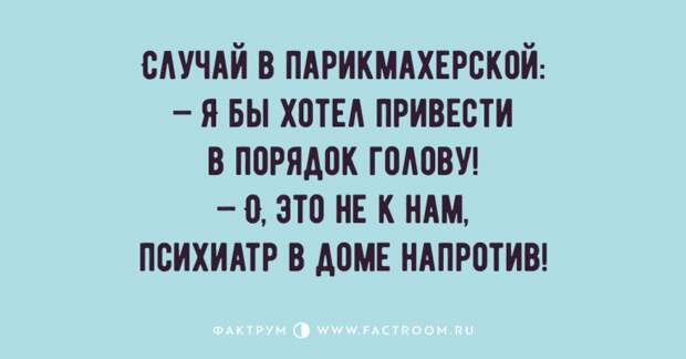 Самые забавные анекдоты, предназначенные для тех, кто немного заскучал