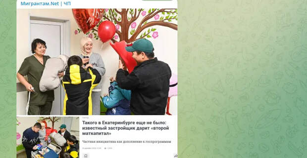 На Урале семью из Узбекистана порадовали двойным маткапиталом