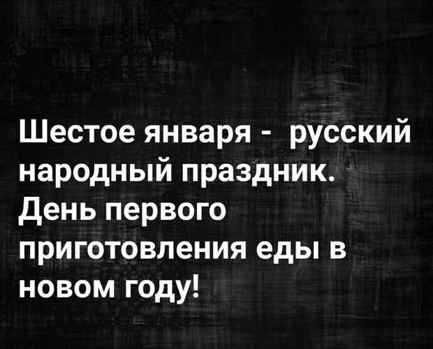 Отшумели праздники и каникулы: как это было Отшумели праздники и каникулы: как это было