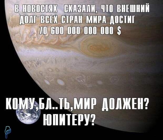Картинки с Надписями 22.03.2016 Картинки с Надписями 22.03.2016 картинки, картинки с надписями, прикол, юмор
