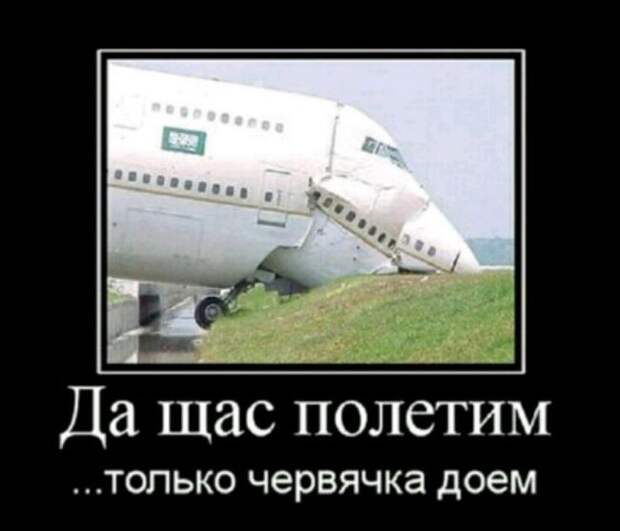 Демотиваторы (30 фото)