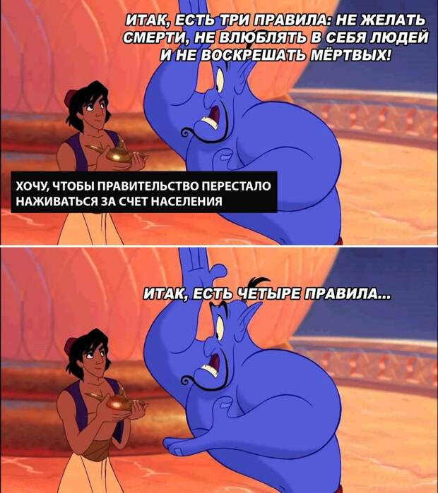 итак есть три правила
