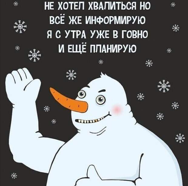 А как отмечали вы? А как отмечали вы?