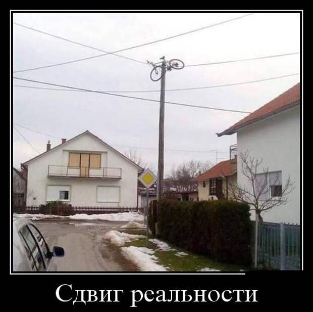 Демотиваторы (30 фото)