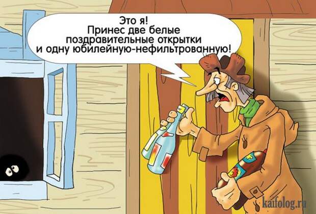 Александр Ермолович (50 карикатур)