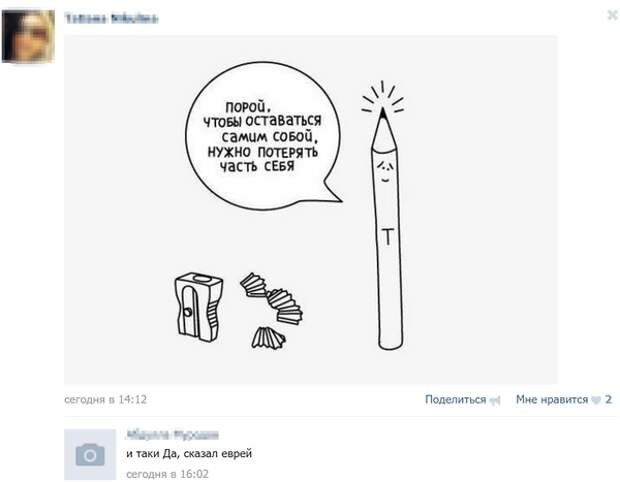 Убойные комментарии из социальных сетей (33 картинки)