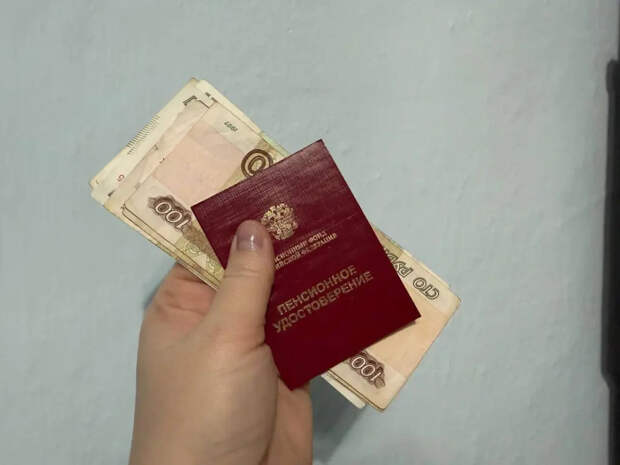 Советский стаж не сгорел: пенсионеры получат по 1500 рублей сверху — кто успеет до конца месяца