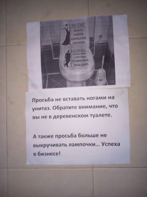 Подборка картинок. Вечерний выпуск (23 фото)