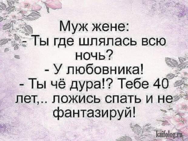 Убойные анекдоты (40 картинок) Убойные анекдоты (40 картинок)