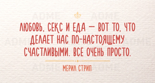 Нужно напоминать себе об этом периодически — 15 мудрых фраз, которые могли произнести только женщины Нужно напоминать себе об этом периодически — 15 мудрых фраз, которые могли произнести только женщины