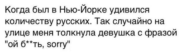 Классные комментарии. Вот умора!