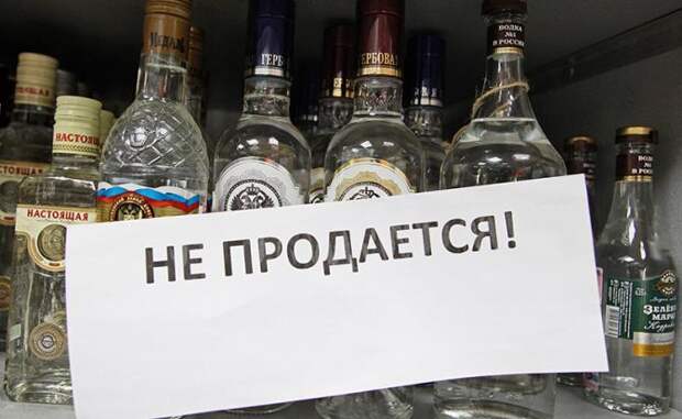 «Выпьем за Родину! Выпьем за Сталина!» Но «фронтовые 100 грамм» под запретом