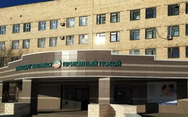 Больницы г караганда. Больницы г караганда. Больницы г караганда. Окб лого. Больницы г караганда.