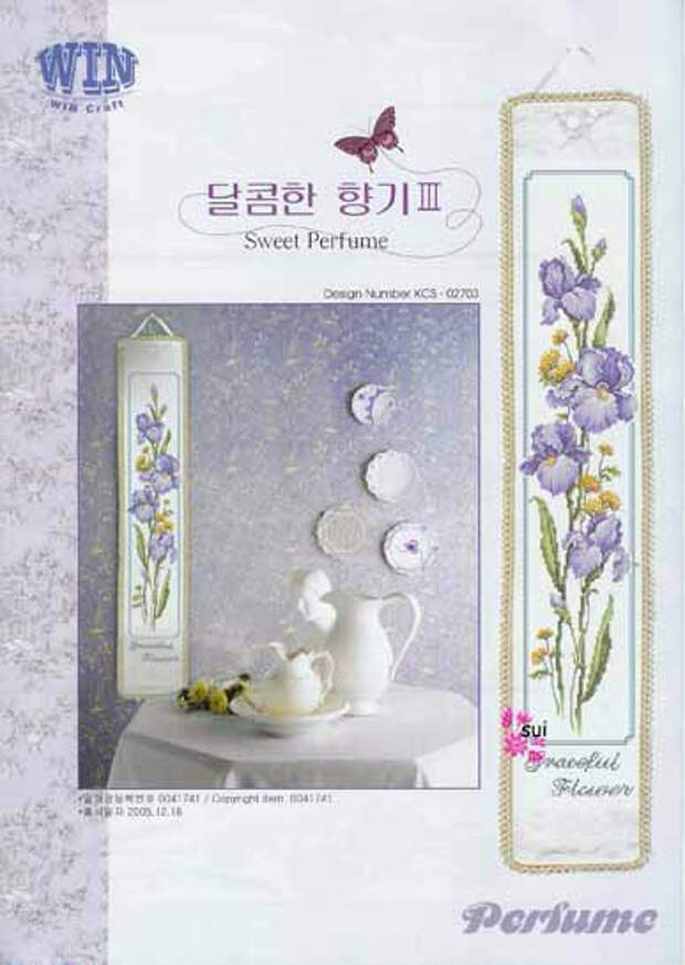 350748-cff2d-64062284-m750x740-u3a903 (387x545, 119Kb)