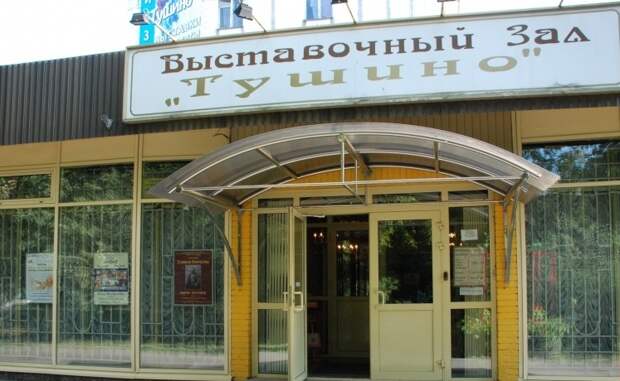 Культура./фото: архив редакции