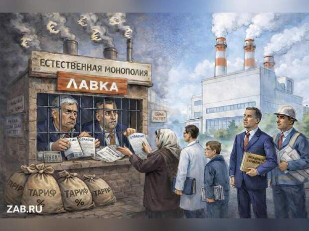 Энергетика - не частная лавка. Прецедент создан. Значит решение по ТГК 14 возможно