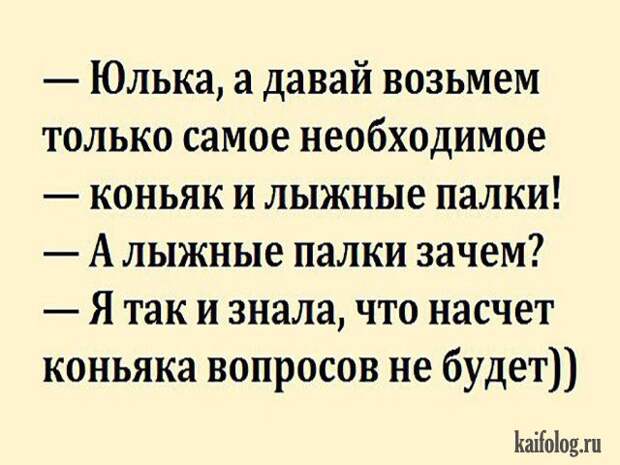 Убойные анекдоты (40 картинок) Убойные анекдоты (40 картинок)