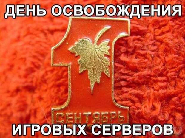 3924376_ujeskoro (550x411, 55Kb)