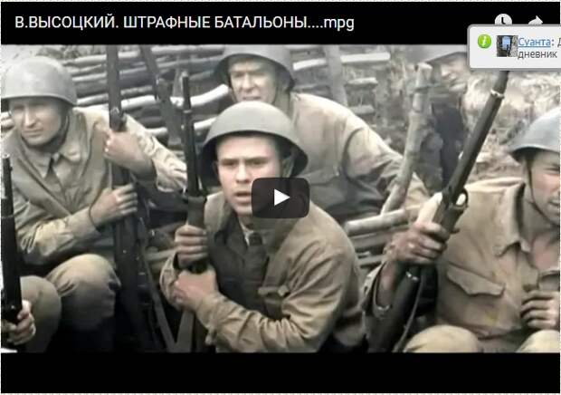 7-ШТРАФНЫЕ-БАТАЛЬОНЫ (652x459, 183Kb)