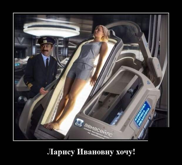 Демотиваторы 15 декабря 2021 года