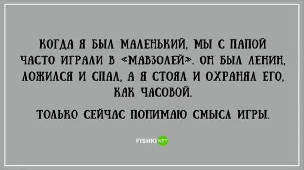 Подборка открыток про пап
